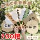 开业地推夏季 礼品定制礼物创意节风扇书法随身夏天便捷儿童小扇子