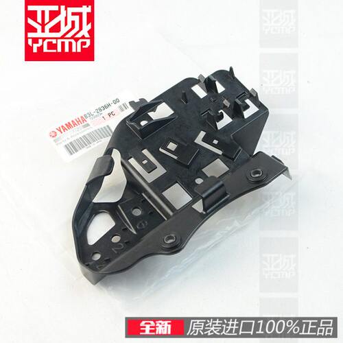 全新原装19-23年R1 R1M整流器充电硅充电器固定塑料架
