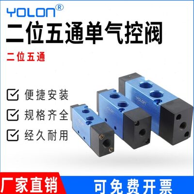 6通单0-10-4二10010气控04A1A214位A415五4阀10-//- /8A3向