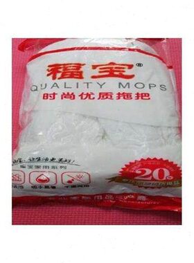 拖把头宝拖厨房拖把地拖客厅水福头地拖拧水替换头不掉毛无纺布