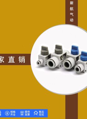 F K手动阀40-F HK3 6108010气管04阀600F F2F-VF-8HF-0F-开关V