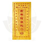 1米1米2.材布被宽被单长约质约临终吉祥色丁