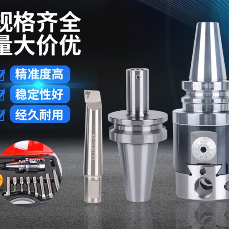 BT304050-C32 42刀柄BT50-MLC32-105L数控铣刀刀U柄BT-C重型刀柄