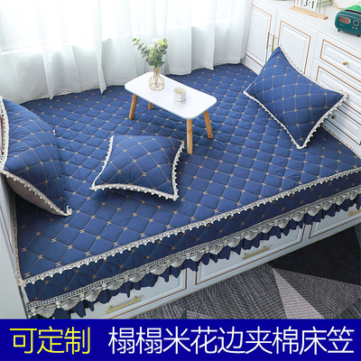 可定制榻榻米床笠专用带裙边席梦思床盖罩垫子棕垫夹棉.保护套床