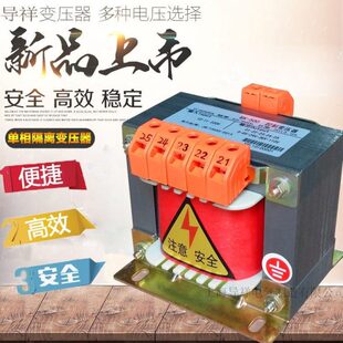 1000VA单相干式 127V2KVA 隔离变压器 1140V变220 660V转220V2KVA