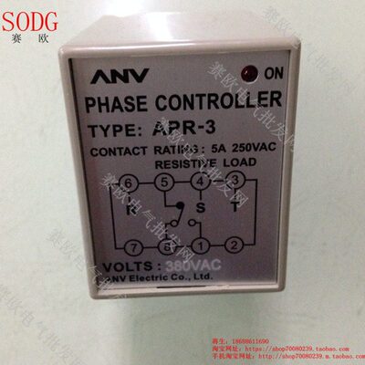 38A电动机 RNA相序  相序-V3 继电器0V士研APN原装A保护器马达