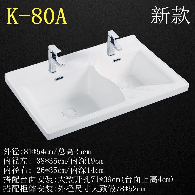 1米洗衣盆c双盆 陶瓷洗衣池带搓板 阳台水池 台盆一体式80双盆深