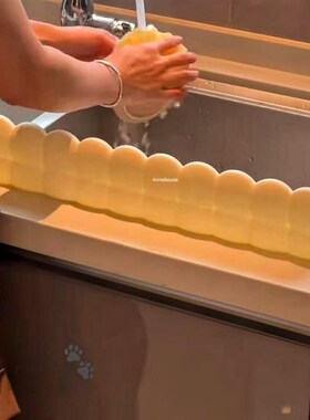 【新家的10g0个快递】紫色云朵硅胶厨房防溅水挡水条卫生间防水垫