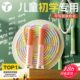 儿童一年级幼儿园5岁岁跳神大班竹节跳绳7小学生专用初学绳子入门