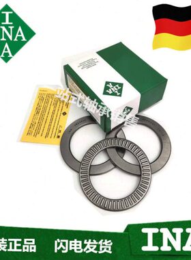 /15/7A面K1222A30进口2042/28IN2535+/4平A力S/30X1推76滚针轴承