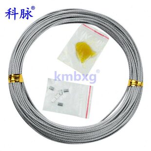 器4晾衣架钢丝绳电动晒衣杆配件阳台手摇30不锈钢升降