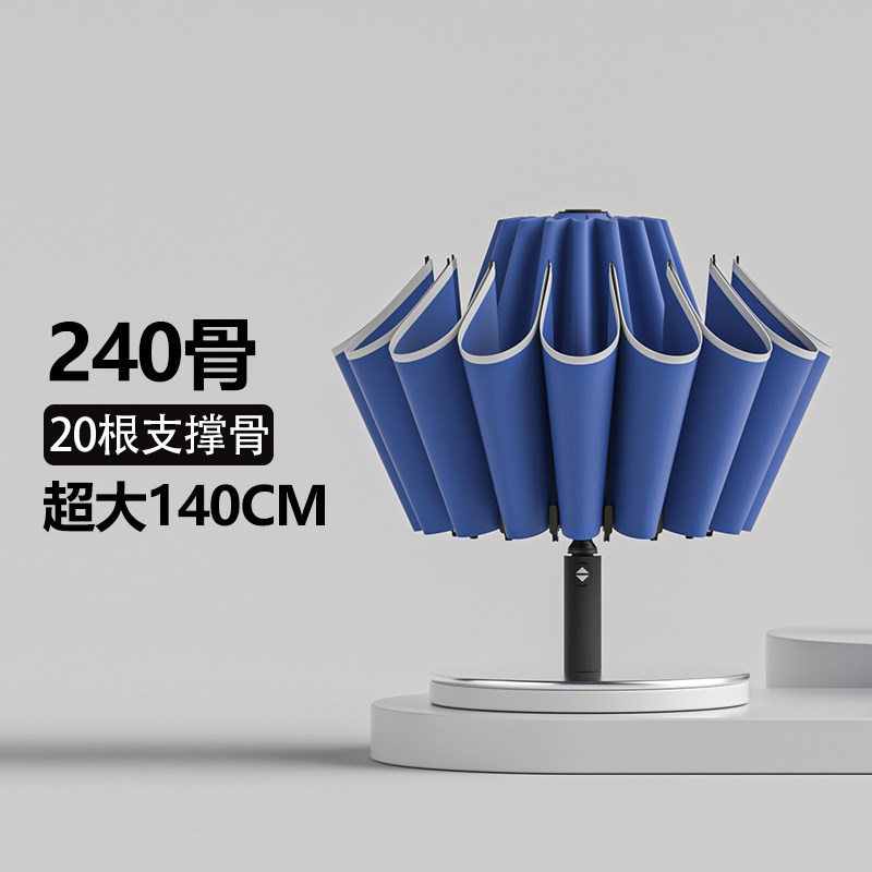 德国超大号全自动雨伞男士折叠反B向超大商务伞加大伞面轻松开合