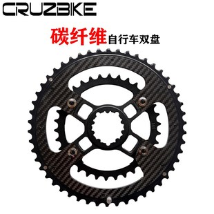 公路自行车碳纤维GXP3钉转4爪BCD110牙盘曲柄风行大X行转换器小布