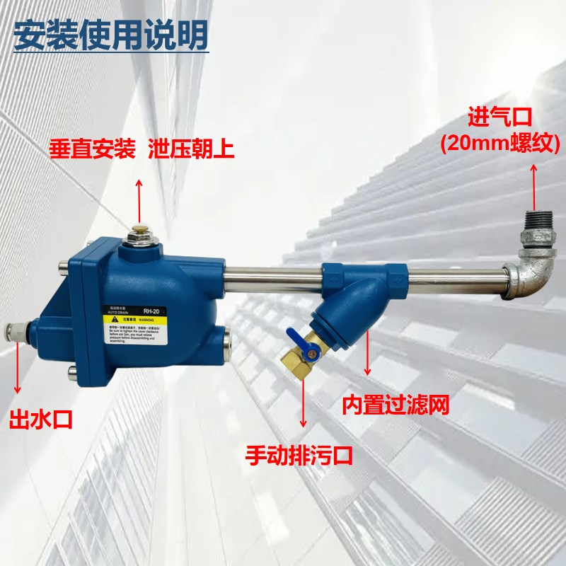 自动排水器储气罐空压机自动放水阀零损耗排污一键X防堵气动水阀
