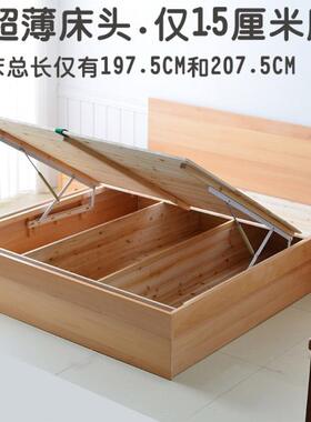 华而佳实木榉木榻榻米无床头高箱床小户型省空间双人床定制长宽高