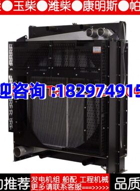 27G9SC2柴油机发电机组 D00W瓦阁维创千0水箱散热器60华上柴K