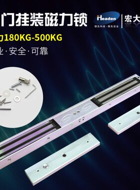 磁力锁28180磁力锁电磁锁宏g320锁0大k明装kg2g双门g0电k 双门8k