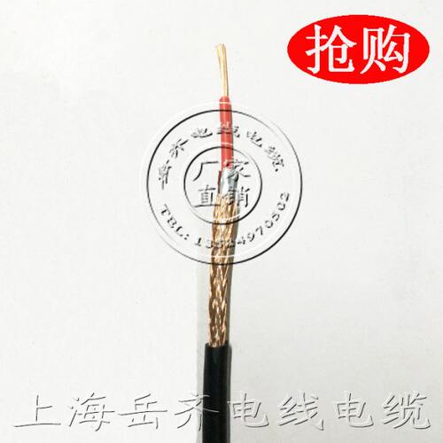 RVVP单芯 铜芯屏蔽电线   一芯1* 0.4平方 国检RVVP