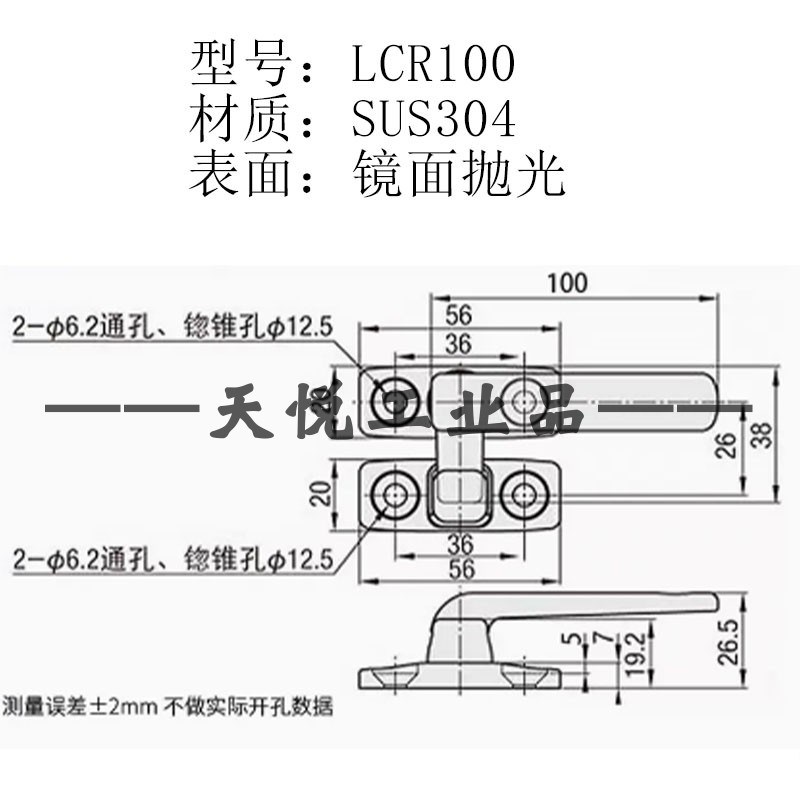 FHS31/4e1-L80/100旋转扣 LCL80/100旋转开关 LCR80/100旋转开关