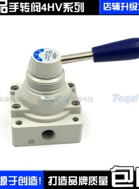 40 阀41 -H手动气动V21HH0-0-二位转 4 V8换V310向 4四通手10阀15