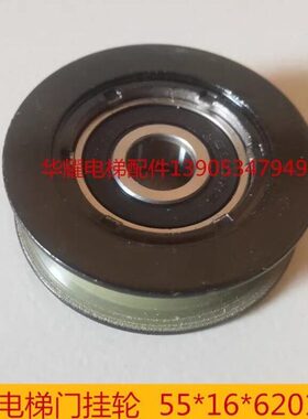 *吊轮轮14门/门挂挂门556电梯配件展鹏轮门门*绳16厅轿 1轮55机20
