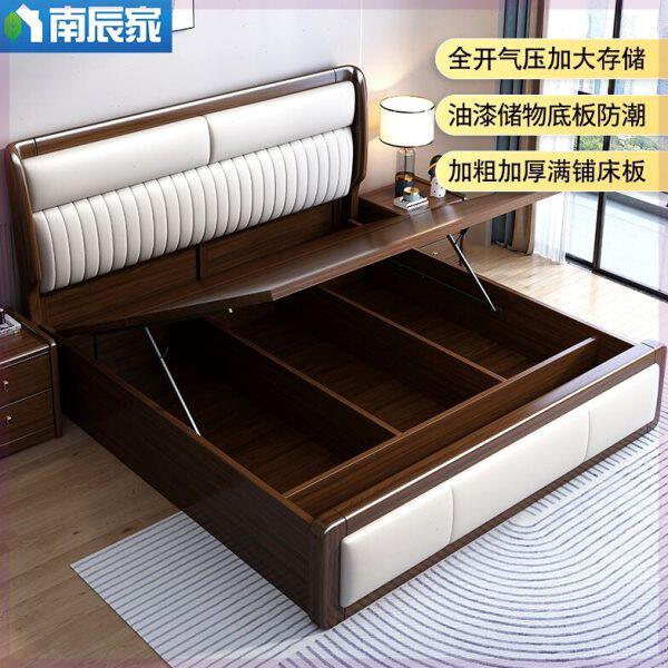 床实木床储物全实木1.8m1.5米双人金丝新款高档现代中式大床檀木