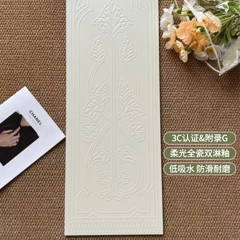 300x900法式复古美拉德花砖柔光精雕厨房卫生间墙X砖护墙板瓷砖