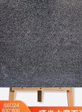 高档灰色水磨石瓷砖客厅和餐厅防z滑地砖800X800彩色工程仿古墙砖