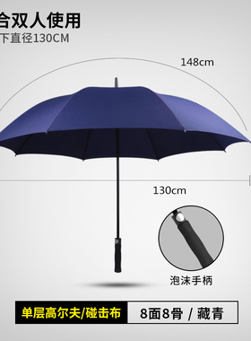 男士长柄雨伞定制logos暴雨专用汽车大号双人黑色禁欲系全自动伞