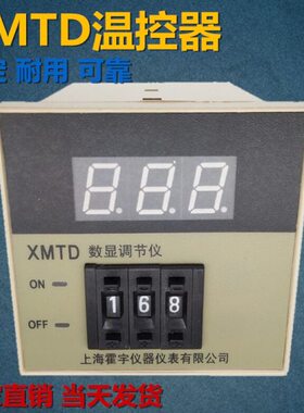 02001/仪/30仪控制器/30T2温控仪表M数显DX温度调节1-温度02002
