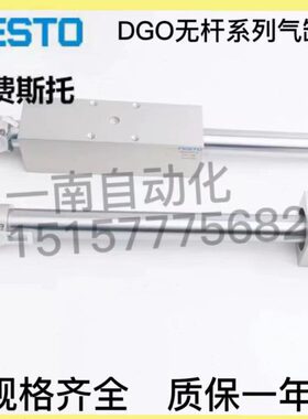 50 ---/GO--164030020FESTO040--B/-60P/320V无杆气缸25PA-D0