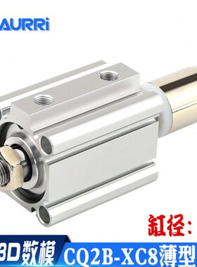 20C/Q-50/40-//XQ8250C/8B行CD/-2程30B750可调气缸20/30