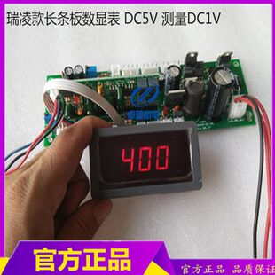 焊机电流表 直流5V数显表 LYD5135-2数显表 LXD9135焊机电流表