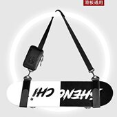 背带冲浪板滑板背包冲板电动滑板专用陆肩带滑步车长板包地陆收纳