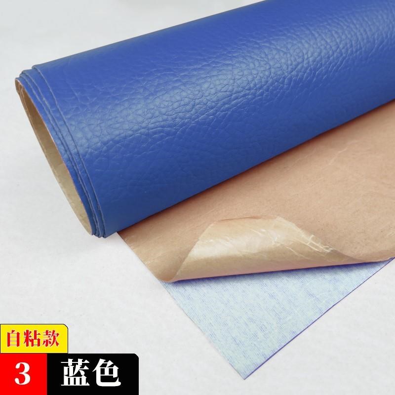 自粘荔枝纹皮革面料背胶皮料 修补沙发软包翻新汽T车内饰带胶皮贴