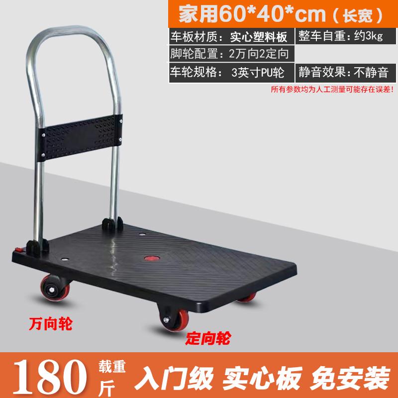 小推车拉货平板车搬运车手推车折叠轻便携家用拖R车静音快递小拉