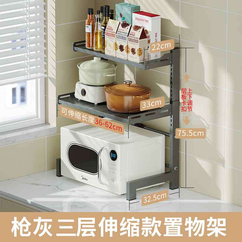 可伸缩厨房置物架微波炉架子家用台面双层烤箱挂架电Y饭锅支架收