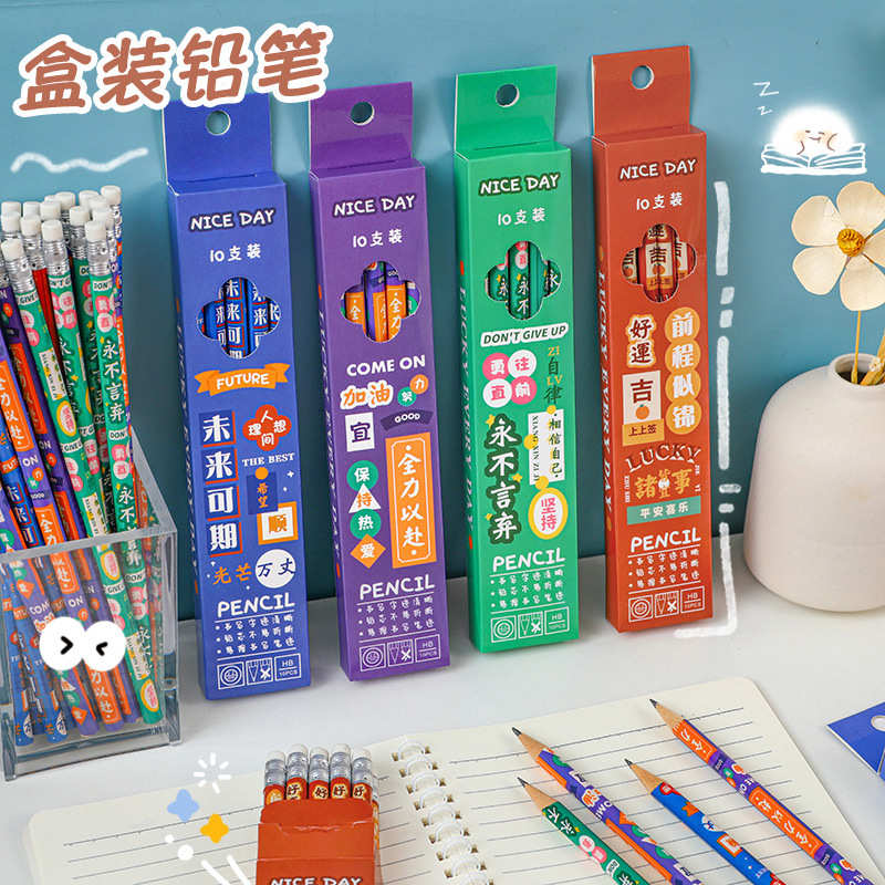 幼儿园开学小礼品小o学生奖励小礼品创意实用小奖品盒装全班分享