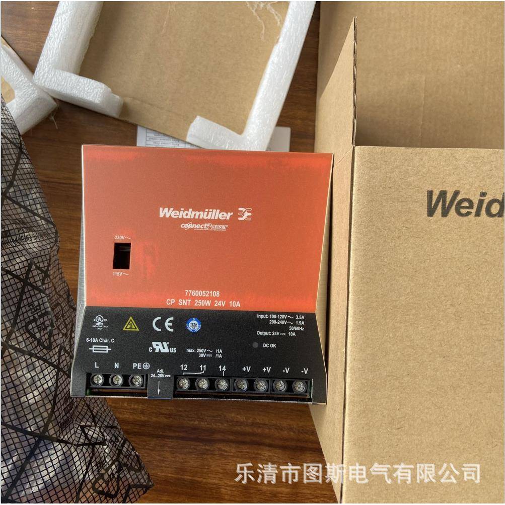 魏德米勒开关电源CP SNT 250W 24V 10A 7760052108 8708680000