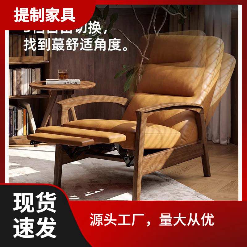 实木多功能沙发椅躺椅北欧小户型懒人家用客厅2026新款单人休闲椅图片
