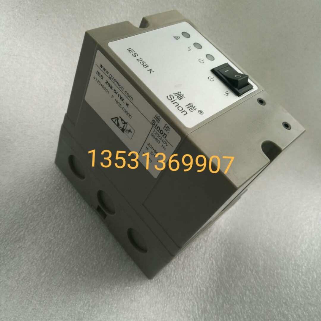 施能SINON烧嘴控制器  点火控制器IES258-5/1W.K
