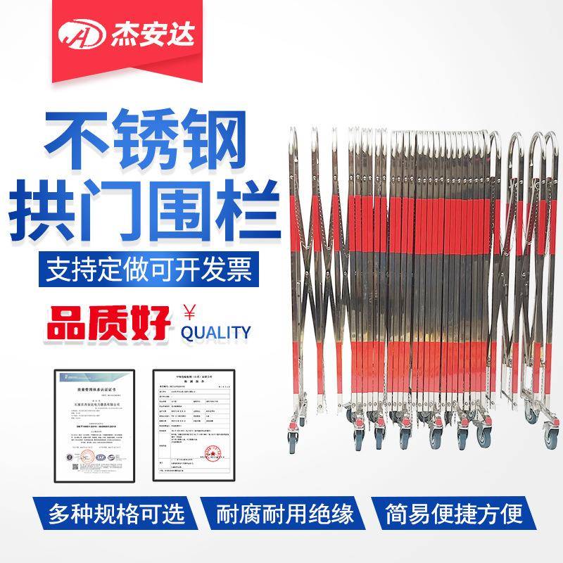 移动护栏施工安全防护栏车间隔离栏幼儿园折叠栅栏不锈钢伸缩围栏