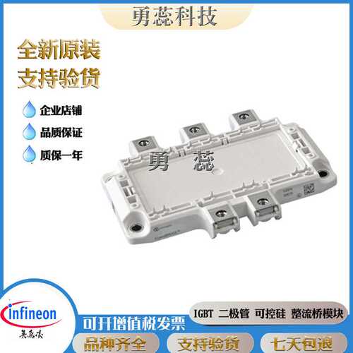 整流桥模块 TDB6HK360N16P