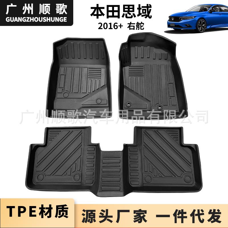 TPE脚垫适用于本田Honda Civic 2016+ 右舵汽车脚垫防水耐磨地垫
