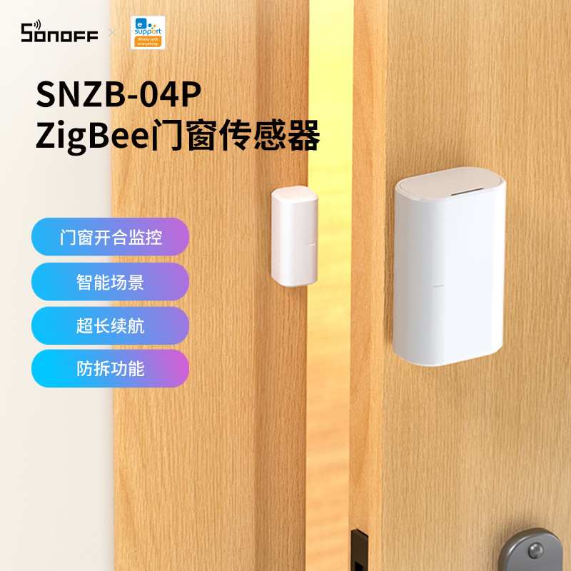 SONOFF SNZB-04P Zigbee门窗传感器防盗警报通知本地场景家庭安防图片