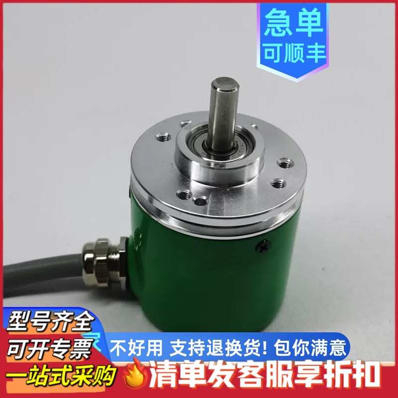 IES38-1000-E1-R-2.0-P6-6编码器100-200-360-500-600-1024-001