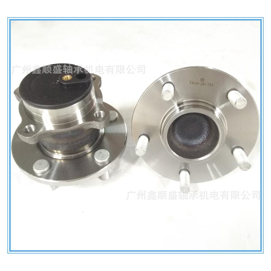 【RB轴承】FA14-26-15X 海马M5后轮轴承 海马福美来M5后