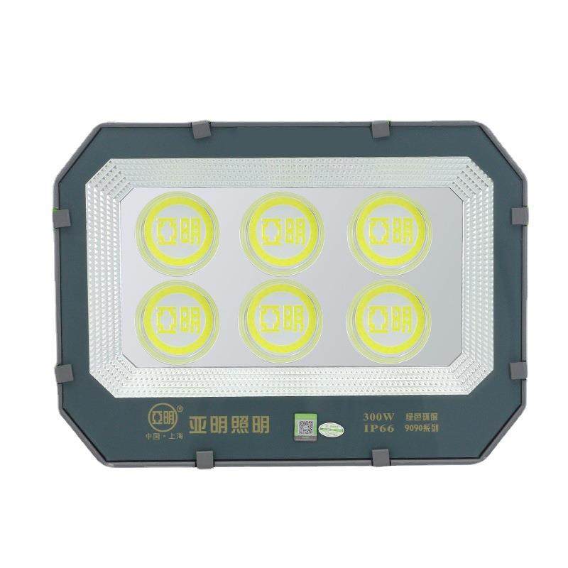 上海亚明照明9090系列LED投光灯200W300W500W探照灯射灯泛光灯