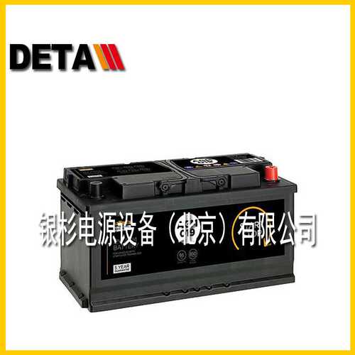 德国HALFORDS蓄电池11GM汽车启停赛车12V11H免维护AGM系列