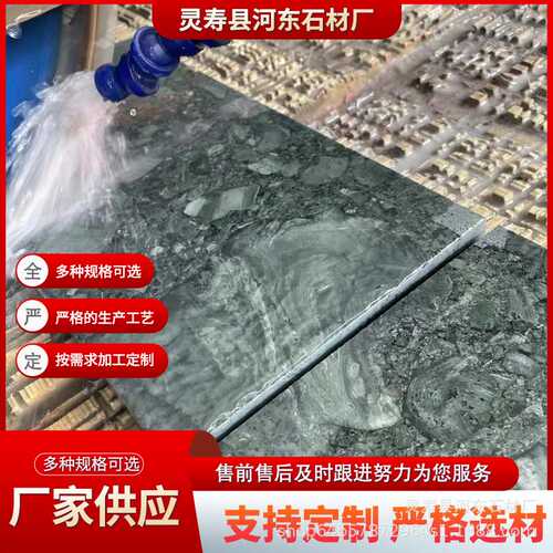 大花绿大理石绿色原色大理石可加工墙砖地砖洗手台底座岛台